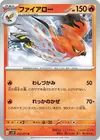 Product image for Talonflame