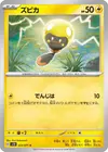 Product image for Tadbulb