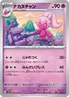 Product image for Tinkatuff