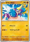Product image for Crabrawler