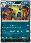Product image for Tyranitar