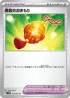 Product image for Bravery Charm