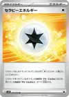 Product image for Therapeutic Energy