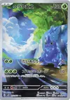Product image for Heracross