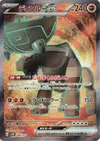 Product image for Ting Lu ex
