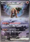 Product image for Ting Lu ex