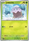 Product image for Snover
