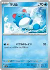 Product image for Marill