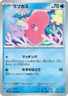 Product image for Luvdisc