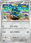 Product image for Bronzor