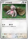 Product image for Slakoth