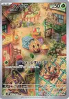Product image for Bramblin