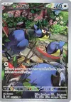 Product image for Rookidee
