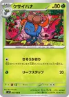 Product image for Gloom