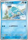 Product image for Finizen