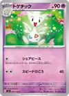 Product image for Togetic