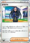 Product image for Geeta