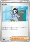 Product image for Poppy