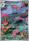 Product image for Gloom