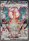 Product image for Charizard ex