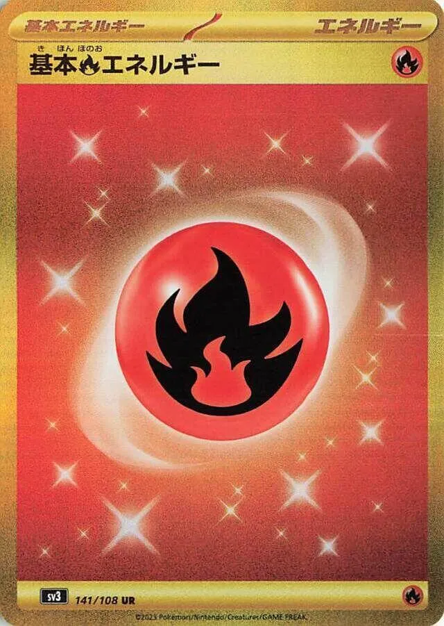 Basic Fire Energy — SV3: Ruler of the Black Flame — Pokemon Japan