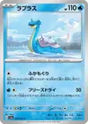 Product image for Lapras