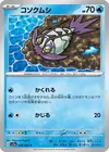 Product image for Wimpod