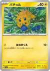Product image for Joltik