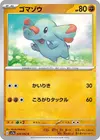 Product image for Phanpy