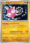 Product image for Minior