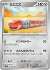 Product image for Orthworm