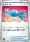 Product image for Rare Candy