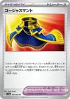 Product image for Luxurious Cape