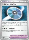 Product image for Technical Machine Blindside