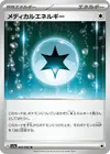 Product image for Medical Energy
