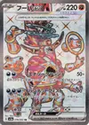Product image for Hoopa ex