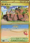 Product image for Beach Court