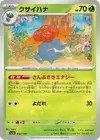 Product image for Gloom