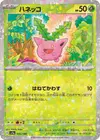 Product image for Hoppip