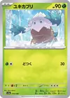 Product image for Snover