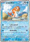 Product image for Tatsugiri