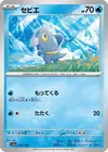 Product image for Frigibax