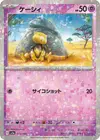 Product image for Abra