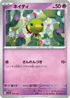 Product image for Natu