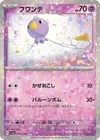 Product image for Drifloon