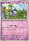 Product image for Mime Jr