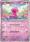 Product image for Tinkatink