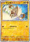 Product image for Mankey