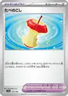 Product image for Leftovers