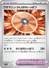 Product image for Technical Machine Crisis Punch